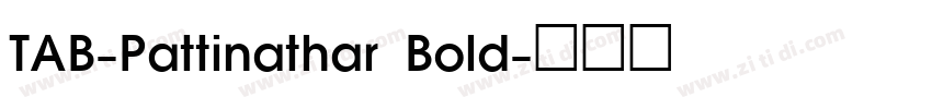 TAB-Pattinathar Bold字体转换 TAB-Pattinathar Bold字体转换